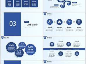 科技抽象科幻網絡開發(fā)公司簡介PPT模板 賦能未來，創(chuàng)領數字紀元