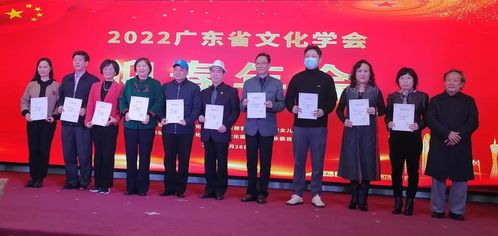 以茶為媒促交流，文化傳承譜新篇——茶文化研究會榮獲廣東省文化學會年度優秀組織獎